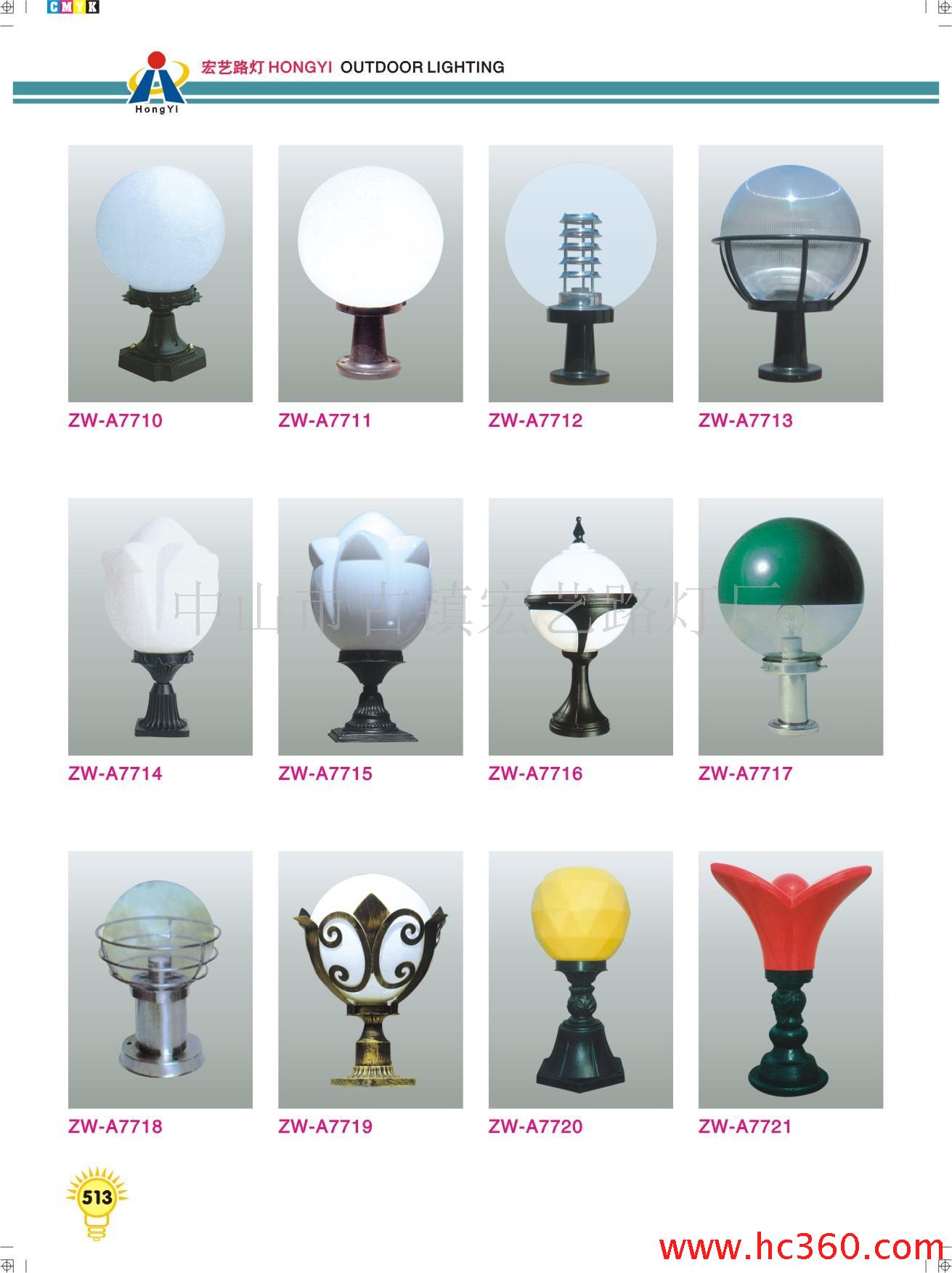 圖片 供應(yīng)柱頭燈、墻頭燈、圍墻燈等戶外照明燈具ZW-A7710 圖片 慧聰網(wǎng)