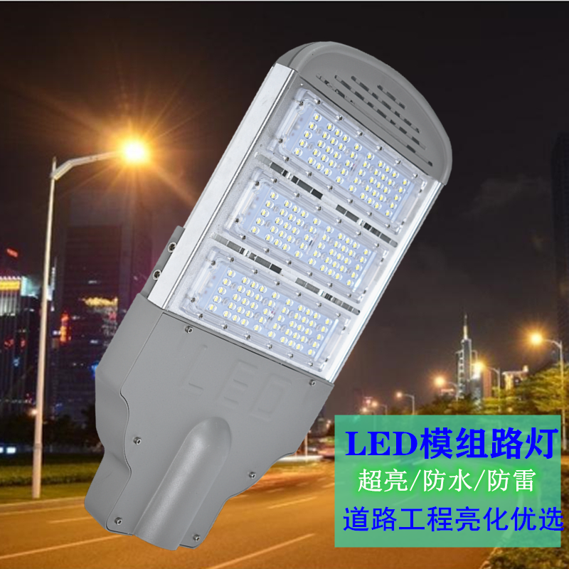 led節能路燈頭戶外防水50W100W工程專用模組220V挑臂高桿道路燈頭