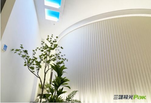 落子首都，智引未來 三雄極光首家智能照明品牌體驗(yàn)館在京盛大啟幕