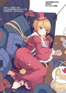 精品指南 學(xué)動漫設(shè)計需要什么基礎(chǔ)與制作要點