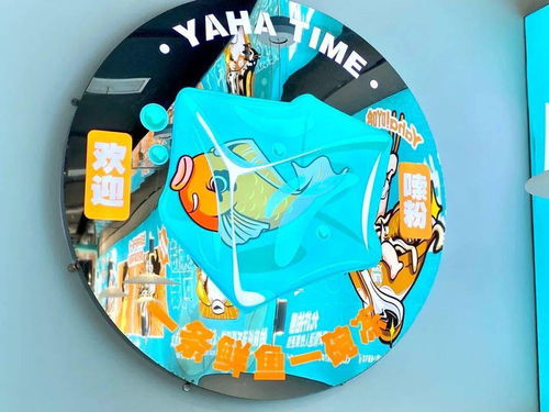 次元躍動(dòng) 漫畫風(fēng)魚凍粉的品牌設(shè)計(jì)與高飽和配色動(dòng)漫美學(xué)