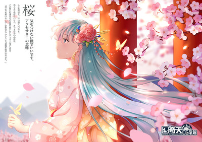 動(dòng)漫設(shè)計(jì)專業(yè) 創(chuàng)意與技術(shù)的融合，就業(yè)前景多維解析