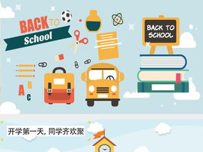 解鎖創(chuàng)意課堂 優(yōu)質(zhì)AE模板助力扁平化MG動(dòng)畫設(shè)計(jì)與學(xué)習(xí)素材整合